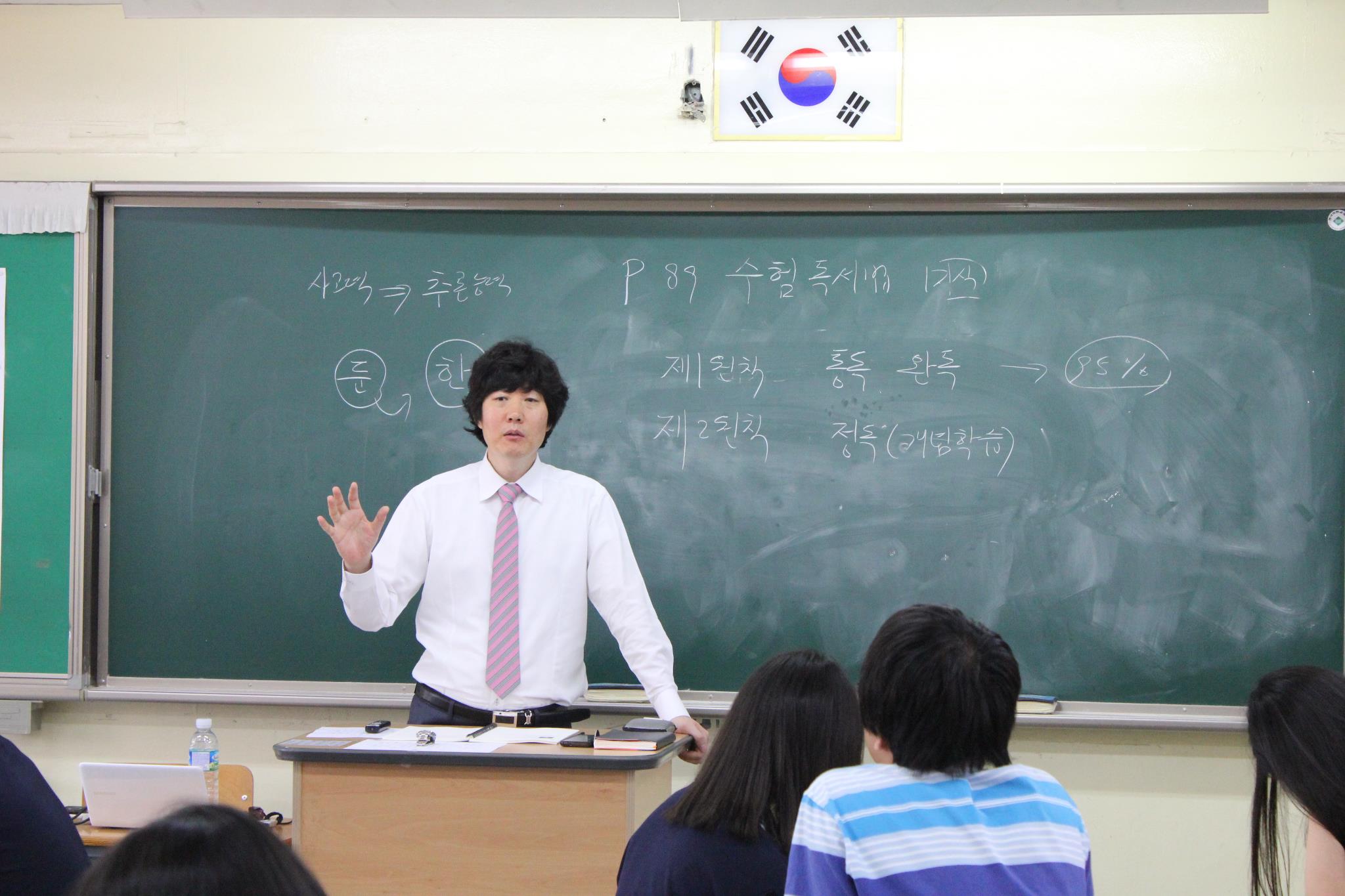 강연워크숍